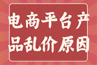 阿斯报：本轮西甲赫塔费与塞维利亚比赛中再次发生种族歧视事件